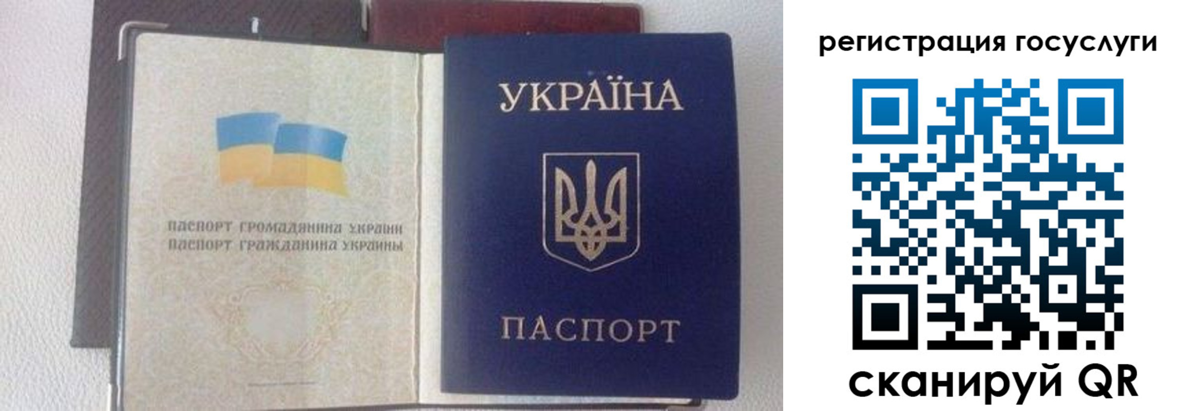 прописка для работы в Новоалтайске